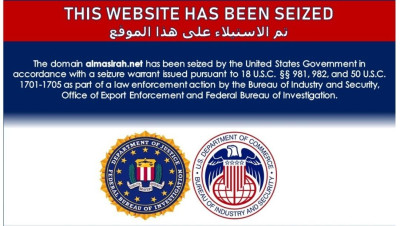 أول تعليق رسمي حول إغلاق الولايات المتحدة لمواقع إعلامية إيرانية