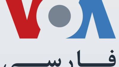 محاولات إيرانية لاختطـاف ثلاثة صحفيين في إذاعة "صوت أمريكا"