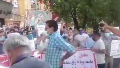 تجمعات احتجاجية للمعلمين في مدن إيرانية عدة