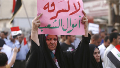 الفساد في العراق.. اختلاس 2.5 مليار دولار