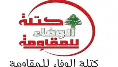 "حزب الله" يدق ناقوس الخطر في لبنان