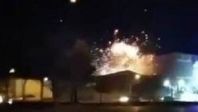 مسؤولون أميركيون: إسرائيل تقف وراء هجوم أصفهان داخل إيران