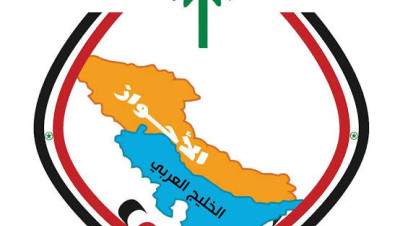 الأمن الإيـراني يوقف رئيس "حركة النضال العربي"