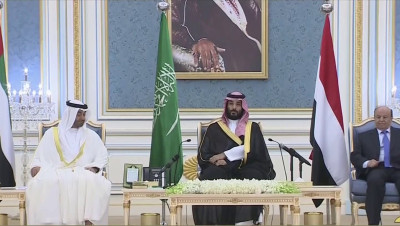 برعاية السعودية.. توقيع اتفاق الرياض بين الحكومة اليمنية والمجلس الانتقالي