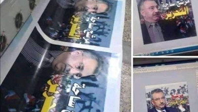 العراق.. متظاهرو التحرير يكشفون عن اسم مرشحهم لتشكيل الحكومة