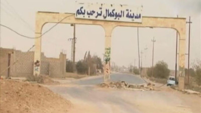 قتلى لميليشيات إيران بقصف جوي شرق سوريا