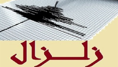 زلزال عنيف يضرب جنوب إيران ولا معلومات عن حجم الخسائر