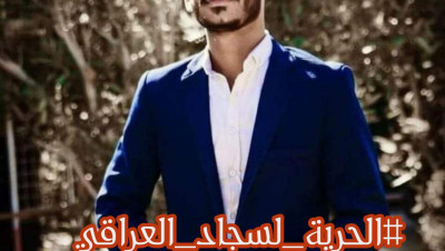 لماذا صعّدت ميليشيات إيران عملياتها ضد نشطاء العراق؟