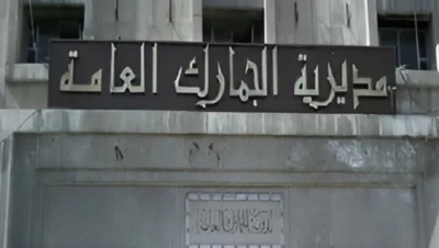 نائب رئيس غرفة تجارة دمشق: الرسوم الجمركية الجديدة خطوة إيجابية ولكنها تحتاج إلى تحسين