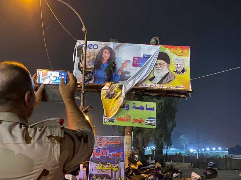 بغداد.. "الأعظيمة" تلفظ "الخميني وخامنئي وسليماني"