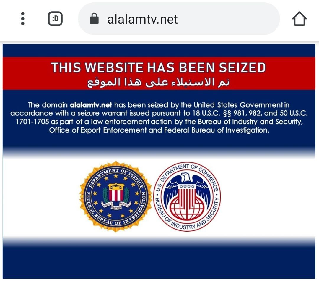 توقف مواقع إخبارية إيـرانـية وأخرى عربية موالية لإيران