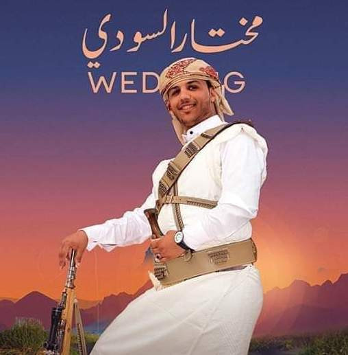الحوثيون يقتحمون عرساً في "عمران" اليمنية ويختطفون العريس (فيديو)