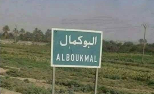 شحنة مخدرات تصل من لبنان إلى الحدود السورية العراقية