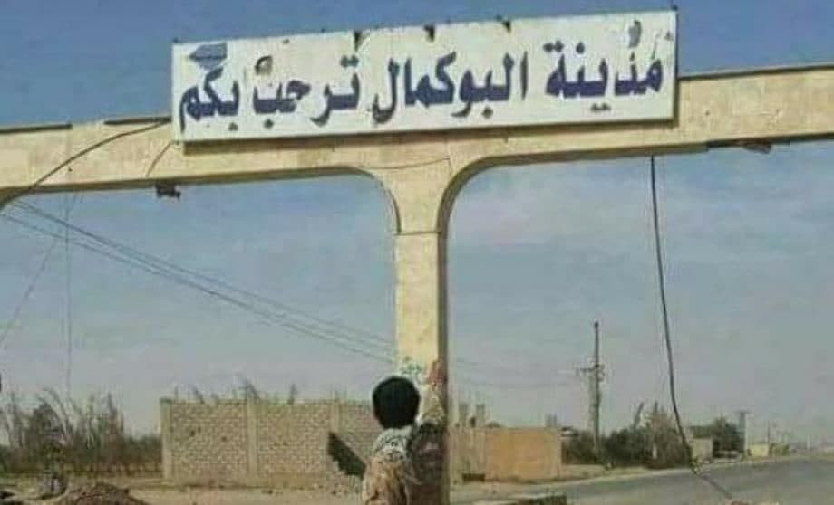 اغتيال قيادي في "الحرس الثوري الإيراني" بديرالزور