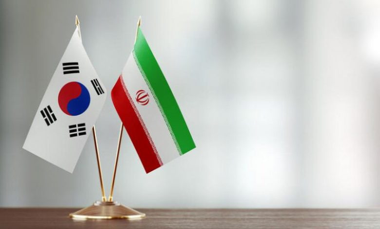 كوريا الجنوبية تستدعي السفير الإيراني