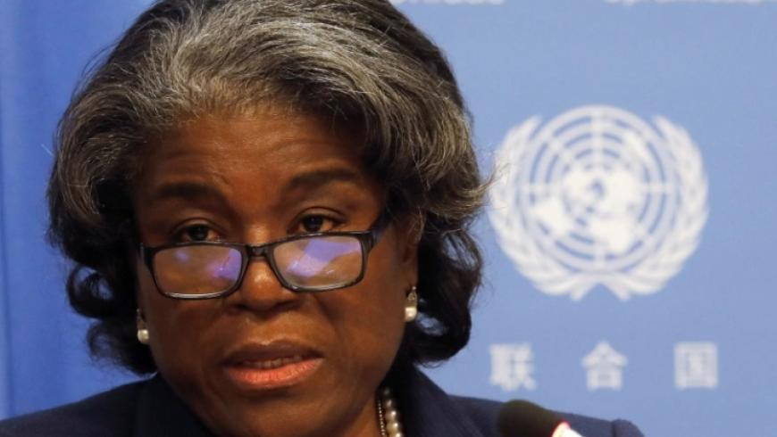 مسؤولة أمريكية تلمح لعدم إمكانية التوصل لاتفاق نووي في فيينا