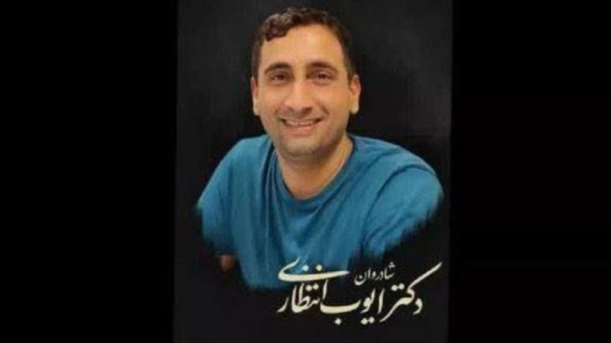 الثالث خلال أسبوعين.. وفاة عالم إيراني في ظروف غامضة
