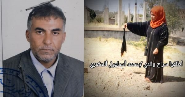 شابة يمنية تهدد بحرق نفسها ما لم يطلق الحوثيون سراح والدها