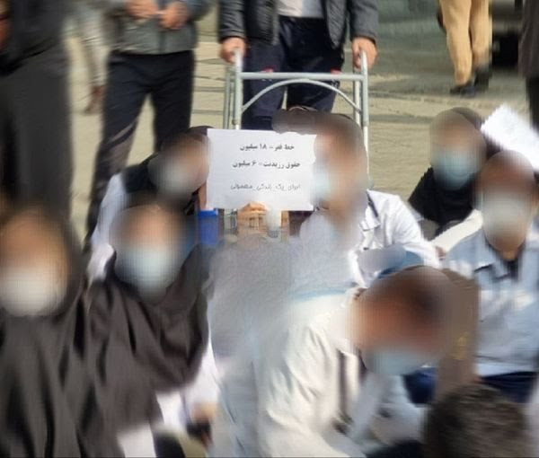 أطباء وطلاب الطب يعتصمون في طهران