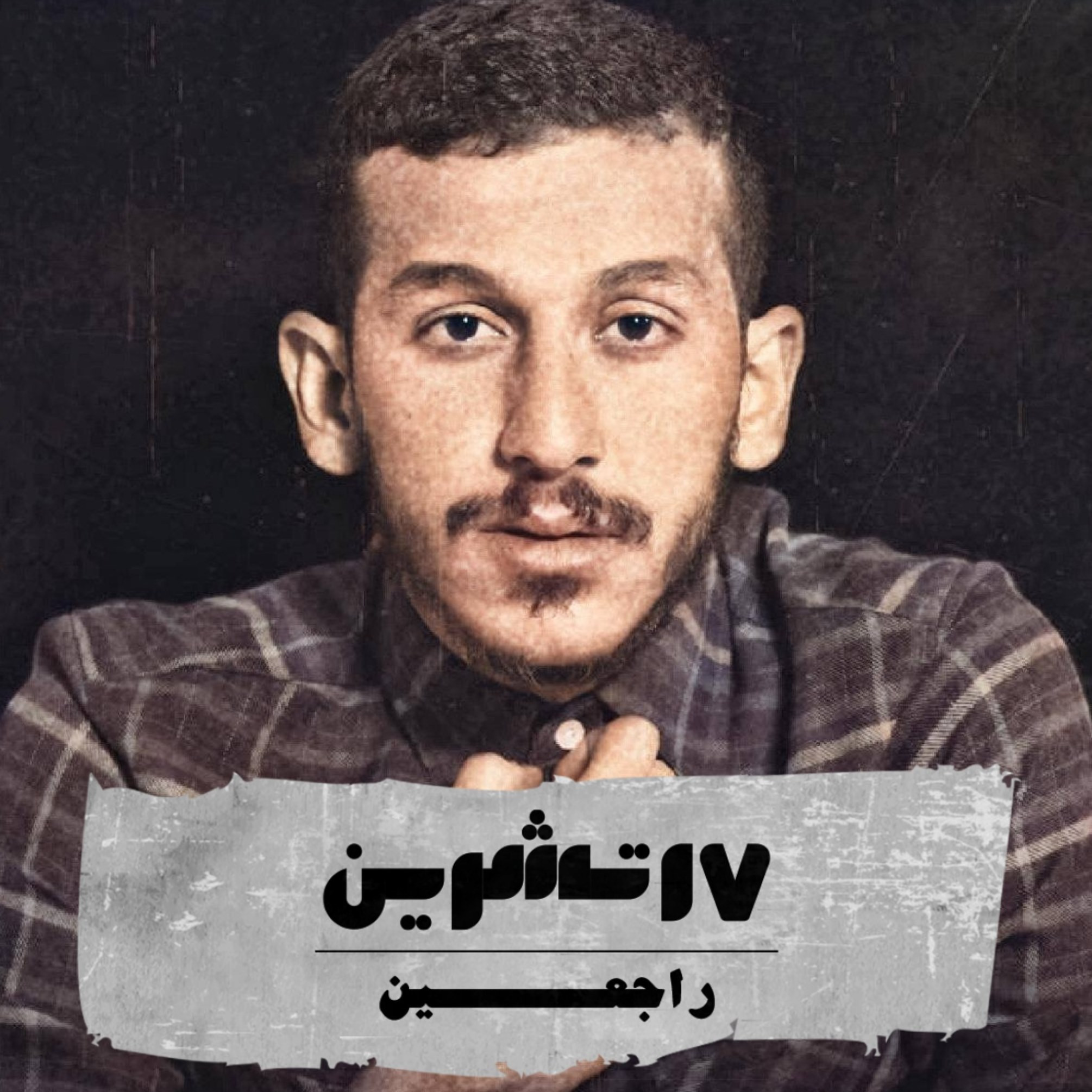 لبنان.. عناصر "حركة أمل" يعتدون بالضرب على صحفي انتقد "بري"