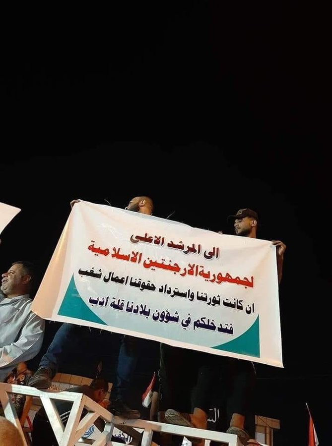 مسؤول إيراني يكيل تهما لمتظاهري العراق ولبنان