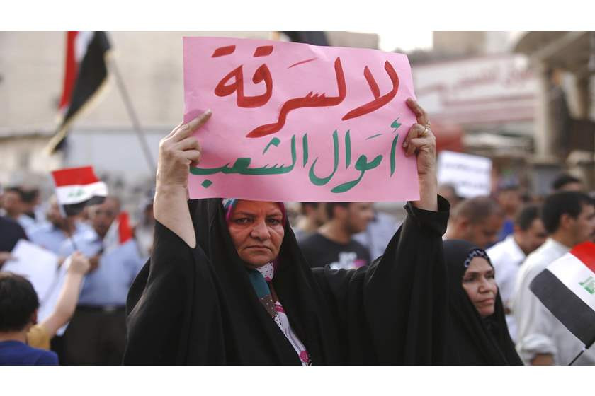 العراق.. 50 ألف شركة وهمية لغسل الأموال وأحزاب تفرض إتاوات على المستثمرين الأجانب