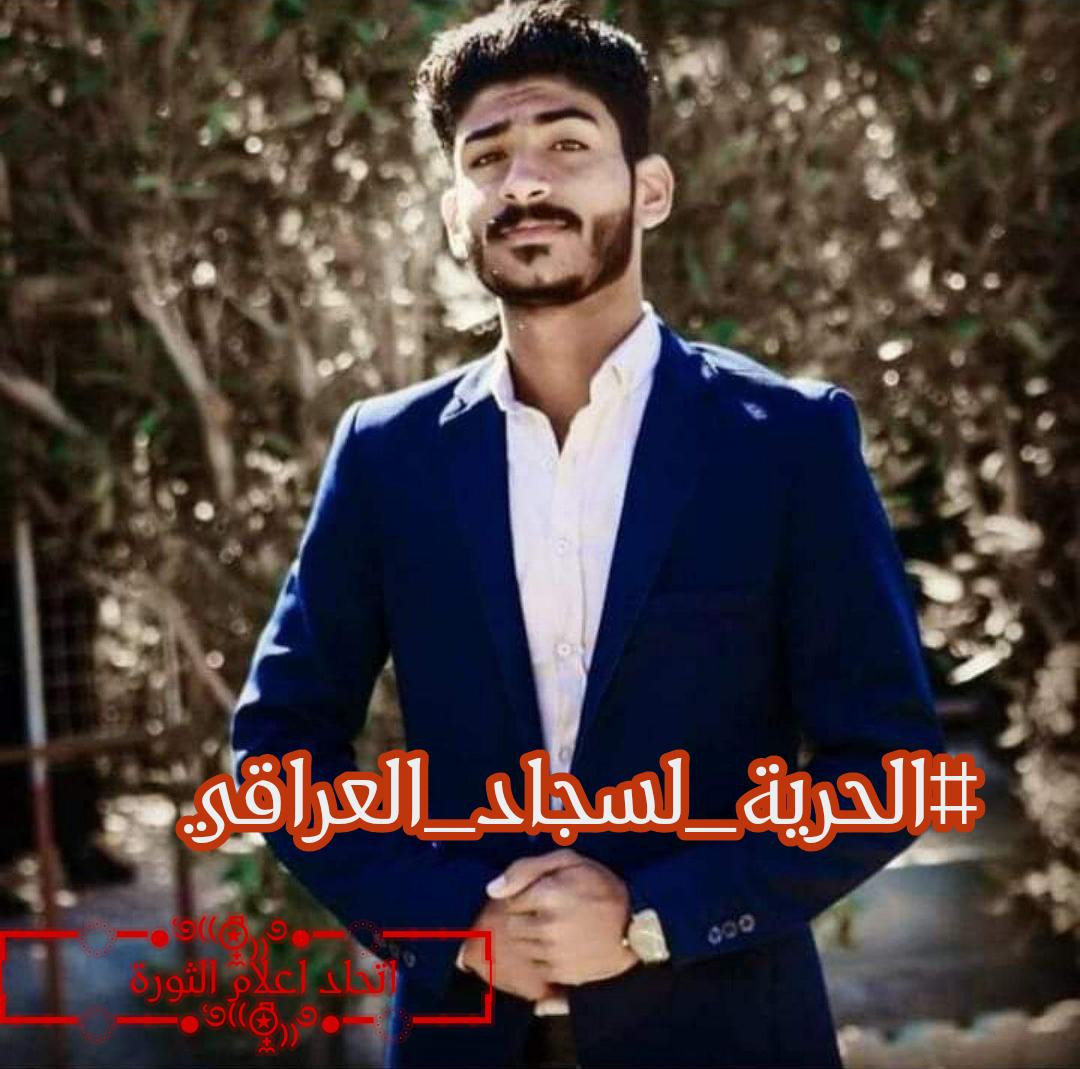 لماذا صعّدت ميليشيات إيران عملياتها ضد نشطاء العراق؟