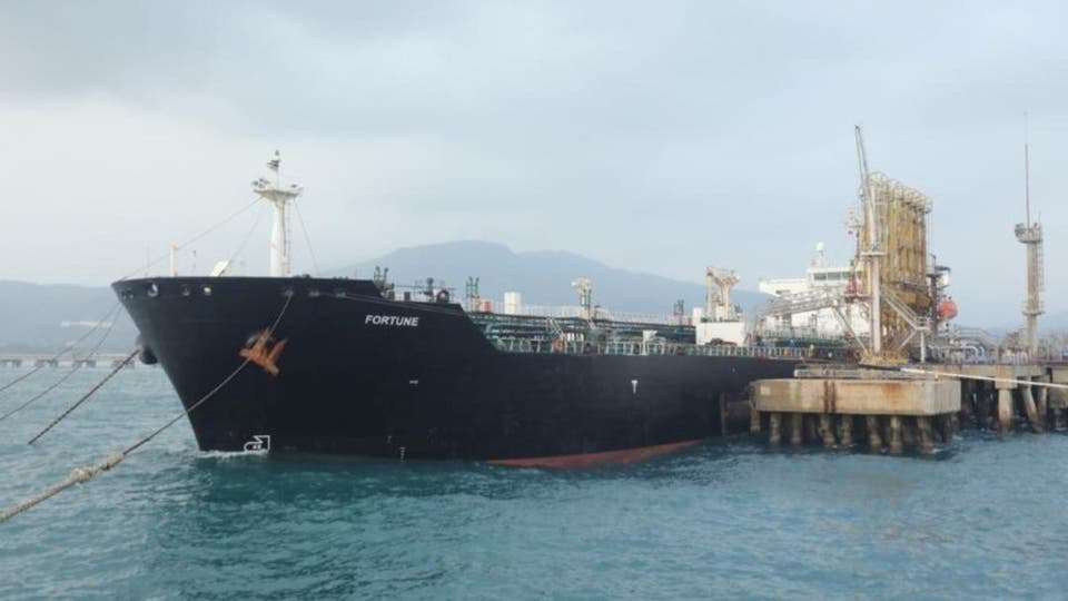 أمريكا توجه صفعة لإيـران وتصادر أربع سفن