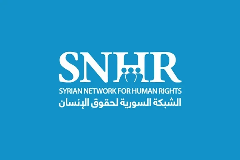 الشبكة السورية لحقوق الإنسان تدعو الإعلام إلى وقف استضافة داعمي نظام الأسد: خطوة ضرورية لتحقيق العدالة وحماية الضحايا