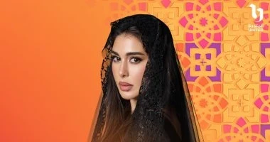 مسلسل الأميرة – ظل حيطه: ياسمين صبري تسلط الضوء على قضايا المرأة والتسرع في الزواج