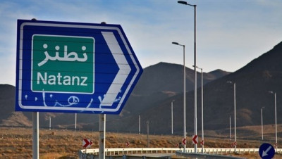 مفتشون بالوكالة الدولية يتفقدون منشأة نطنز النووية بعد الانفجار