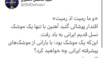 مسؤول إيراني لإسرائيل: صاروخ ديمونا من الجيل القديم فماذا ستفعلون مع الصواريخ المتطورة