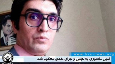 بسبب أعمال فنية.. سجن وغرامة مالية بحق كاتب إيراني