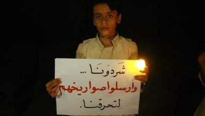 الحوثيون يرتكبون مـجـزرة جديدة في مأرب