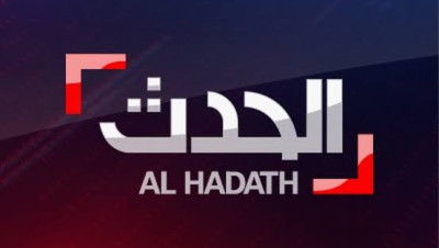 جماعة عراقية تتبنى هجوما سيبرانيا على قناة الحدث السعودية