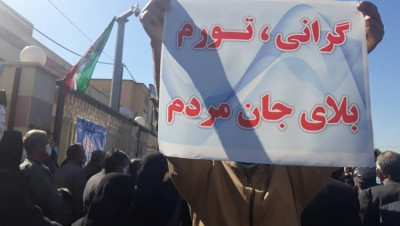 مظاهرات لمتقاعدين إيرانيين احتجاجا على الغلاء والأمن يشن حملة اعتقالات