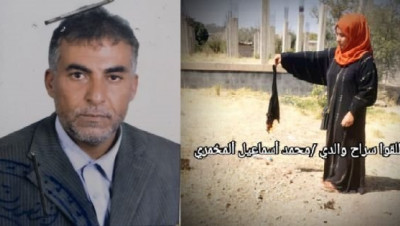 شابة يمنية تهدد بحرق نفسها ما لم يطلق الحوثيون سراح والدها
