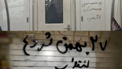 احتجاجات وشعارات مناهضة للنظام في طهران ودعوات لمظاهرات واسعة في 16 فبراير