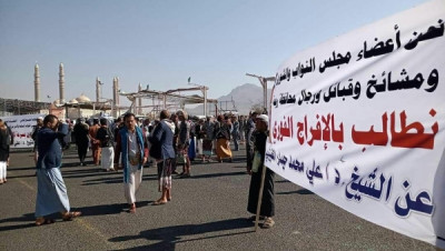 اليمن.. مظاهرة في ميدان السبعين بصنعاء ضد ميليشيا الحوثي