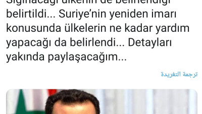 صحفي تركي: بشار الأسد سيتنحى قريبا جدا وتم تحديد البلد الذي سيلجأ إليه