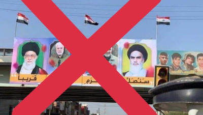 عراقيون يغردون: داعـش ومـاعـش صناعة إيـرانية