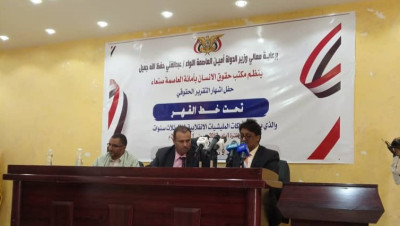 تقرير حقوقي يحصي جرائم ميليشيا الحوثي في صنعاء