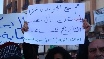 إسرائيل تدعي تقديم مساعدات للدروز في سوريا: شكوك حول الأهداف الحقيقية