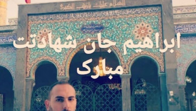  مصرع ضابط بـ"الحـرس الثـوري الإيـراني" شرق سوريا