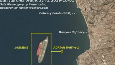 بومبيو يسرّب صورة لـ"أدريان داريا-1" تكذّب ظريف