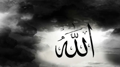 تفسير رؤية نطق اسم الله في المنام: دلالات الخير والإيمان