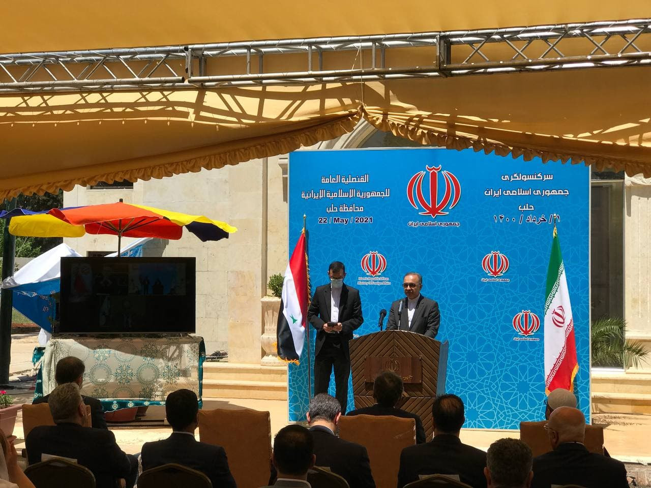 إيران تفتتح قنصليتها العامة في حلب