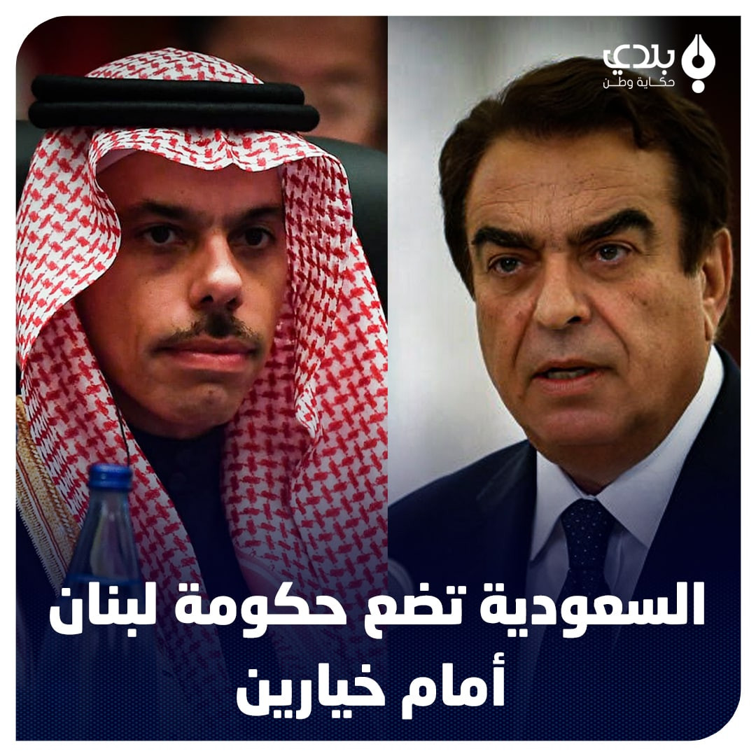 السعودية تقطع الطريق على "جورج قرداحي".. لا داعٍ للاعتذار