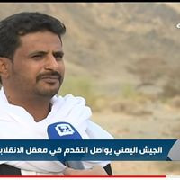 مسؤول يمني يطلق نداء استغاثة لفك حصار الحوثيين