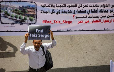 الاتحاد الأوروبي يتأسف لرفض الحوثيين مقترحا أمميا لفتح الطرق